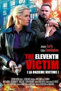 Одиннадцатая жертва