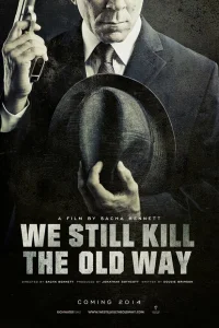 Мы всё ещё убиваем по-старому