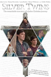  Близнецы Сильвер 