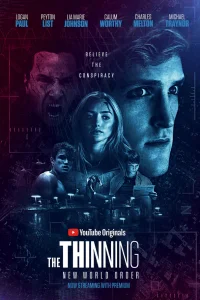  Отсев: Новый мировой порядок 