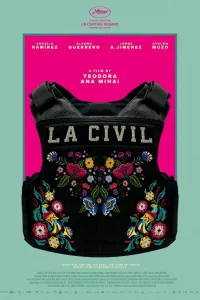  Гражданская 