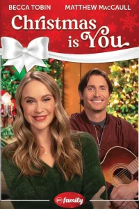  Рождество - это ты 