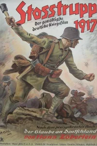  Штурмовой батальон 1917 