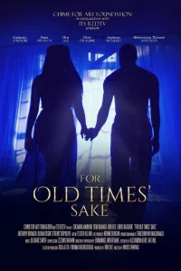  Как в старые добрые времена 