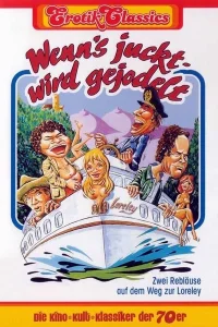  Два придурка на пути к Лорелее 