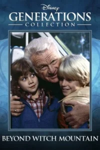  По ту сторону Ведьминой горы 