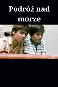  Путешествие к морю 