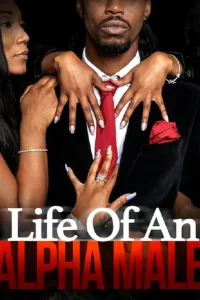  Жизнь альфа-самца 