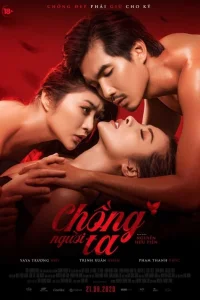  Мост судьбы 